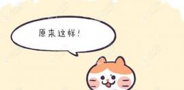 南昌植发2000或3000及5000个毛囊单位要多少钱,价格是如何计算