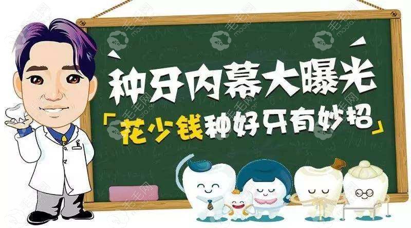 2022年种植牙新政策:国家补助5000元和老人免费种牙