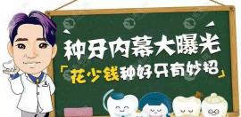 2025年种植牙新政策:国家补助5000元和老人免费种牙