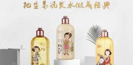 解密抖音上的姜多多洗發(fā)水真的能生發(fā)嗎,還奉送價格表一份