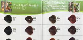 要买老人头五贝子纯植物染发剂不知道价格及使用方法怎行