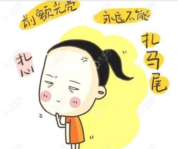 发际线太高咋办？做调整发际线吧