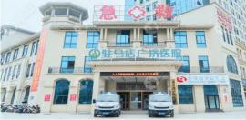 驻马店市植发医院不但正规靠谱还能做疤痕修复植发