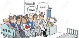 正规的大医院为什么没有植发?是现在植发技术还不靠谱吗?