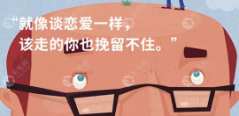 像50/70多岁的中老年人还能植发吗?种出来的是白发还是黑发