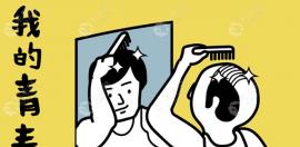 共享江门新会种发和植发价格是多少钱肯定也知道哪家便宜