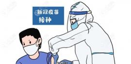 想植发,可刚打完新冠疫苗还能做吗？