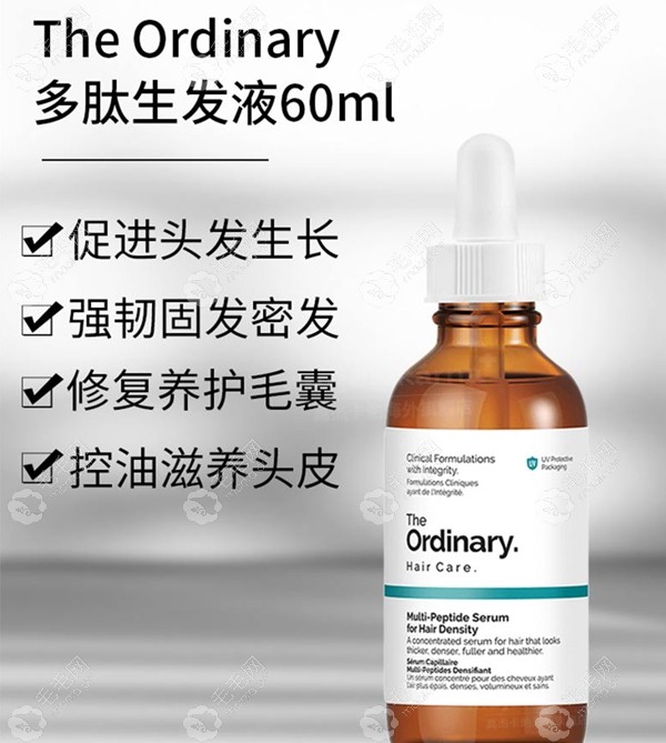 the ordinary多肽生发精华有用吗?看有的药店有卖若买回管使不