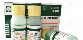 对日本jg生发液有用吗我有话说,现使用方法抹多少我都知道
