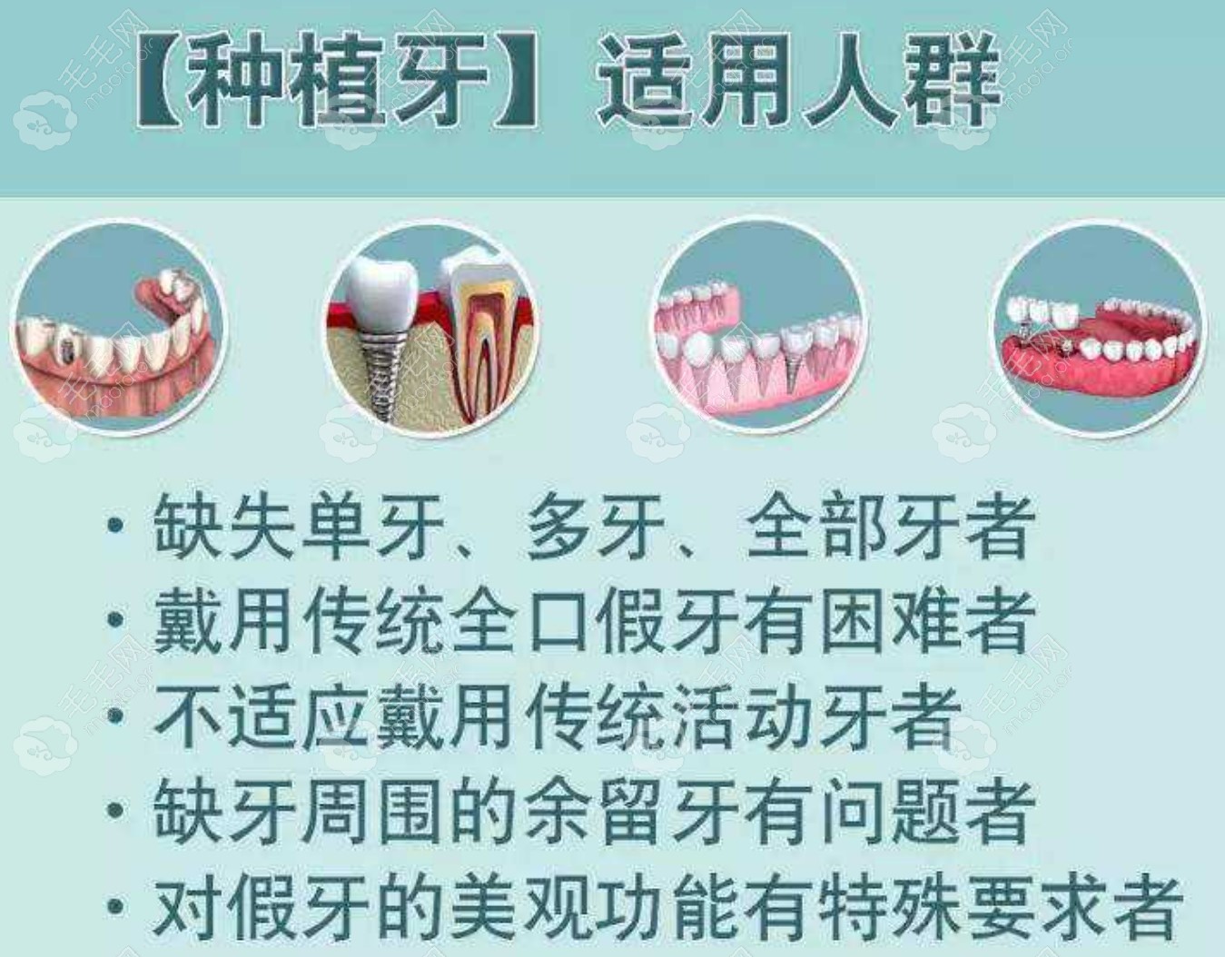 一颗种植牙可以戴两个牙冠吗