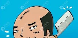 Hi杭州疤痕植发手术费用多少钱连带哪家医院能做也告诉你