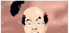 海淀哪个医院秃顶植发技术好?推几个大面积植发靠谱的
