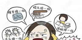 一二级脱发用非那雄胺能恢复吗?答案在非那雄胺生发原理中