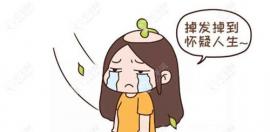 甘肃张掖植发哪家好?有没有医院准确地点给我个？