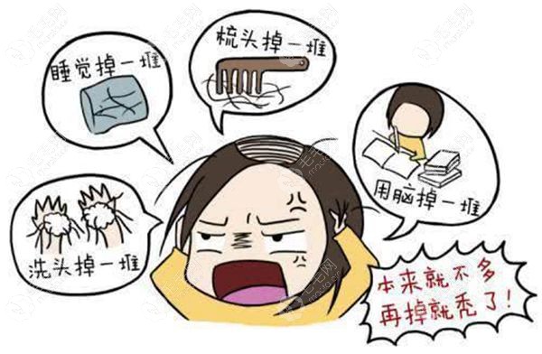 女性发缝稀疏可以用米诺地尔酊溶液治疗吗?用法合集戳这里