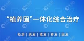 大麥植發(fā)醫(yī)院治脫發(fā)怎么樣,據(jù)說醫(yī)院還能治療脂溢性脫發(fā)