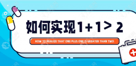 脂溢性脱发用米诺地尔酊搭配什么药生发快？