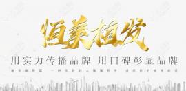 成都恒美植發(fā)全新價格表上就說了恒美植發(fā)多少錢一個單位..