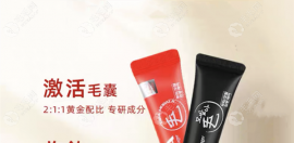 韩国mba生发精华液有用吗?是否适合斑秃、雄脱使用