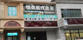 长治有没有植发的，若有，长治市植发医院有哪些呢？