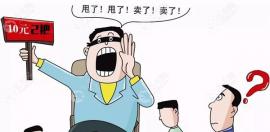 真正的牛角梳多少钱一把?白水和黑水牛角梳的价格差多少