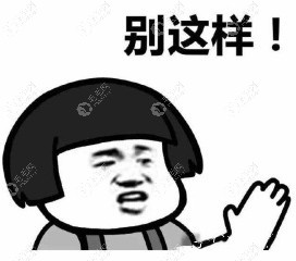 西安刘海植发多少钱？