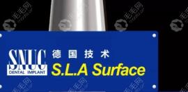 韓國仕諾康種植牙價格和壽命詳述，和登騰種植體比不遜色