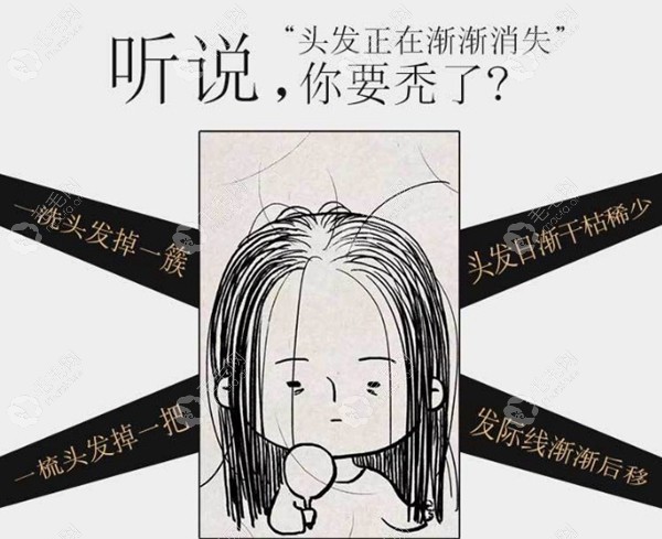 微电流射频脉冲生发梳有用吗?是射频好还是红光生发梳好