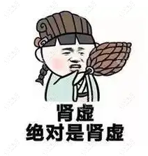 肾虚脱发多长时间能再生