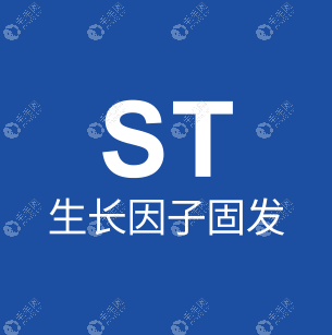 打科发源st针不吃非那雄胺可以吗,这得看st针是多久的有效期