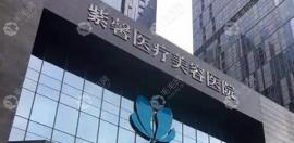 广州紫馨植发FUE无痕技术超划算,限时优惠不限单位18000元起