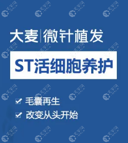 为什么打科发源st针还要吃非那雄胺