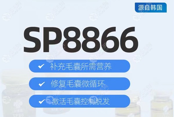 大麦SP8866中胚固发