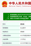 龚金荣