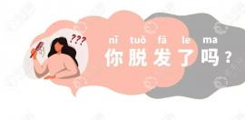 临沂市毛发专科医院哪里好?独一份儿-艺生植发口碑界的黑马