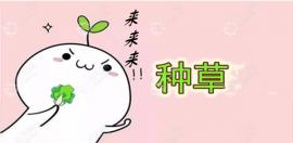 四川广元市有植发医院吗?据悉除了达芬奇还有这家可以植发