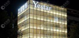 杭州藝星植發(fā)醫(yī)院4月植發(fā)季特惠|NSE不剃發(fā)才13元起