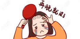 剃光頭可以增加發(fā)量改善發(fā)質(zhì)嗎?其實(shí)剃光頭并不會(huì)緩解脫發(fā)