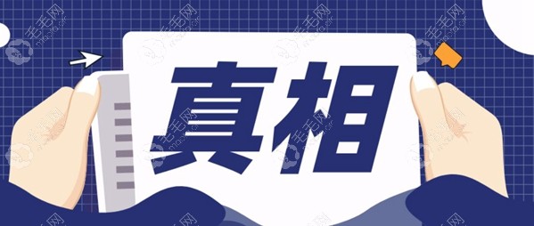 2022宝鸡植发医院排行榜新鲜出炉,韩美/爱容妍/高一生哪家强