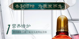 章光101生发剂一瓶和一个疗程分别多少钱?都在本价格表中哦