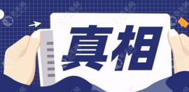 2025宝鸡植发医院排行榜新鲜出炉,韩美/爱容妍/高一生哪家强