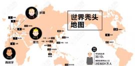吃非那雄胺多久头发能变浓密?头发稀疏1-12个月的恢复时间表
