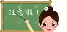 半口牙齿矫正和全口的价格一样吗?会比全口正畸便宜一半么