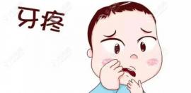蛀牙已經(jīng)爛空了一吸就疼能拔掉嗎?當然可以,盡早治療是上策