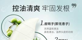 云南白药养元青真的能生发养发吗,过来人告诉你有没有用