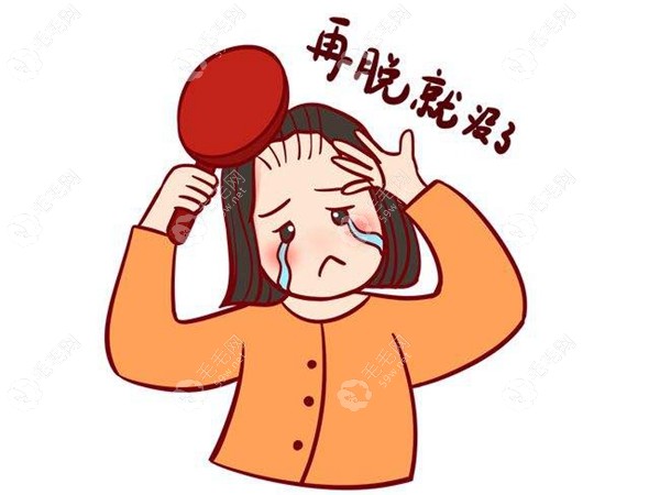 女生熬夜掉头发不要怕