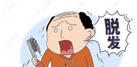 女生熬夜掉头发怎么调理?本来头发很厚现在越来越稀疏了