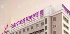 你造吗?美莱植发多少钱,与其植发技术挂钩哦
