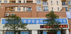 曝:植发价目表,含技术单价|植发项目等不同价格