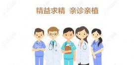 廣州碧蓮盛哪個(gè)醫(yī)生比較好?黃廣程和張于鋒醫(yī)生哪個(gè)資歷深